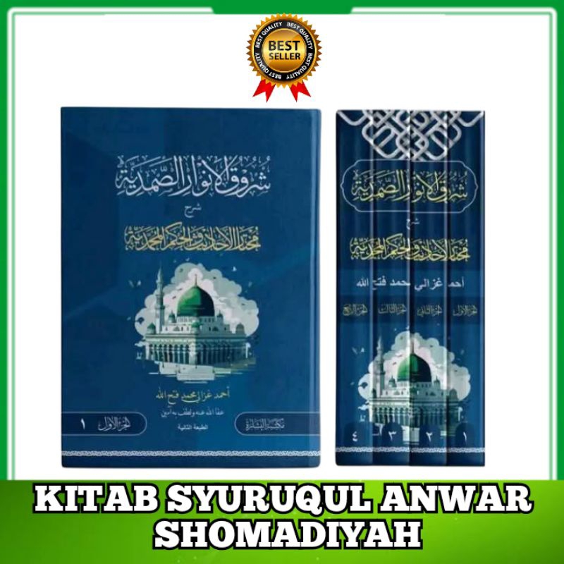 [Edisi Revisi]Kitab Syuruqul Anwar Shomadiyah Syarah Mukhtar Hadist 1-4 Jilid