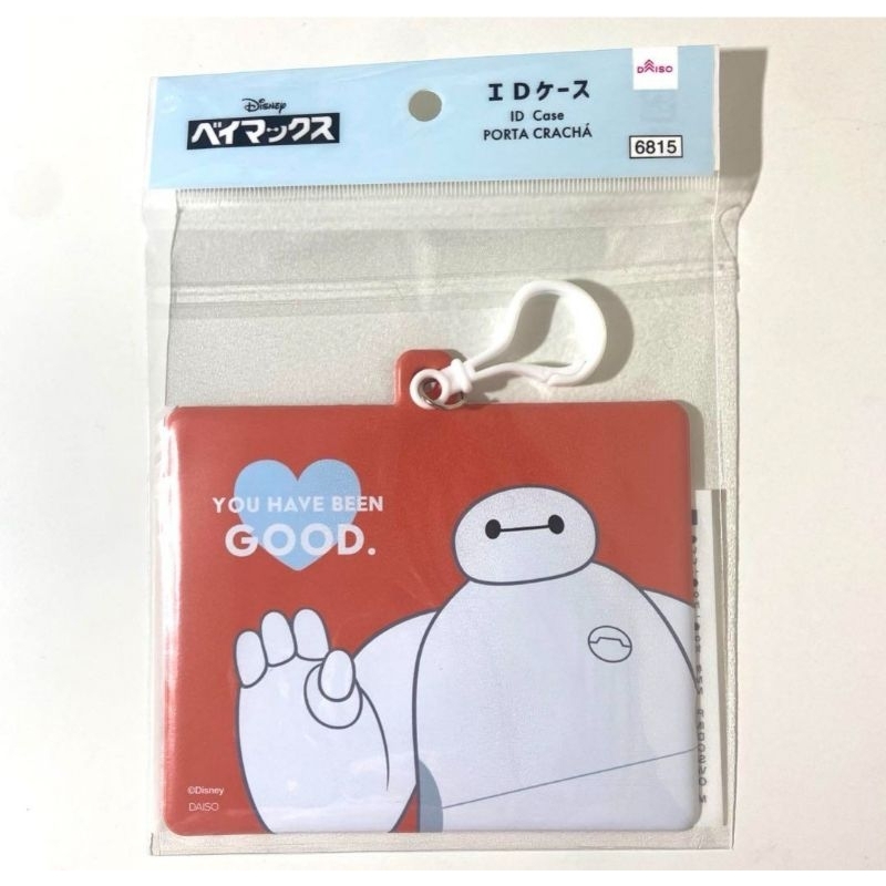 

Baymax pass holder id card case