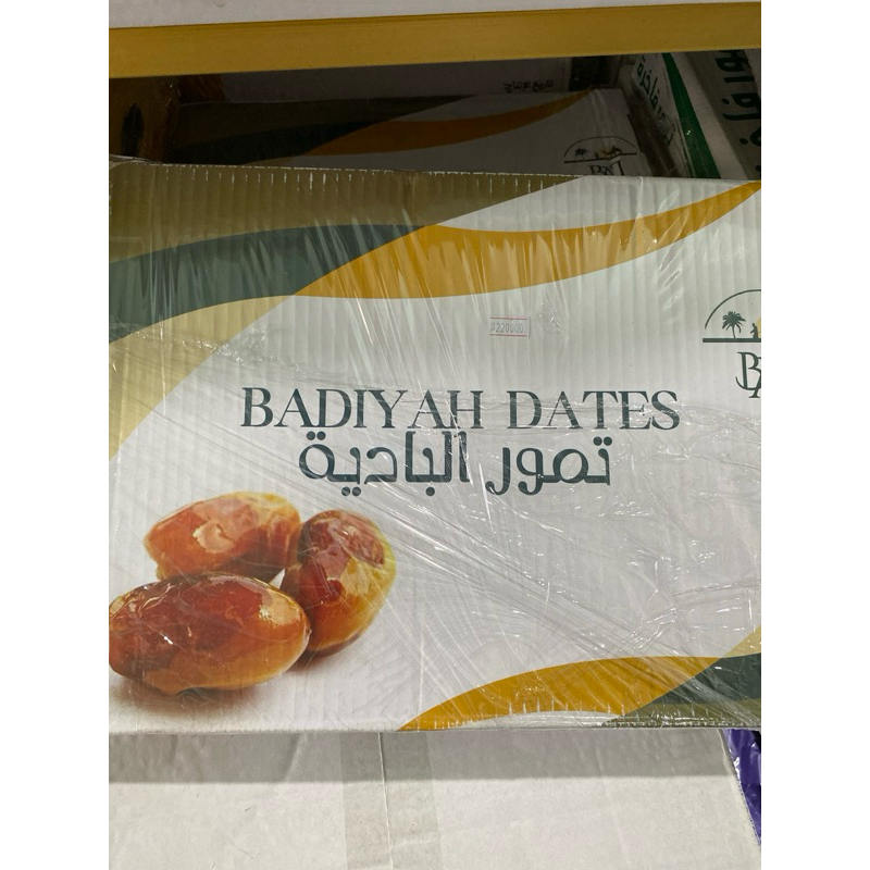 

kurma khalas badiyah 5kg