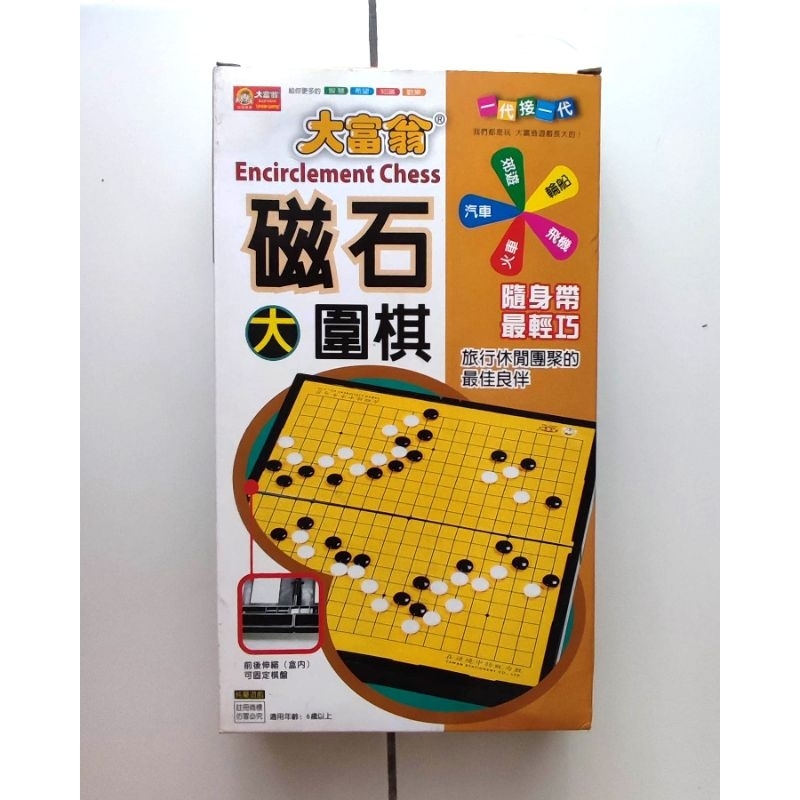 PRELOVED Board Game GO (Magnet)