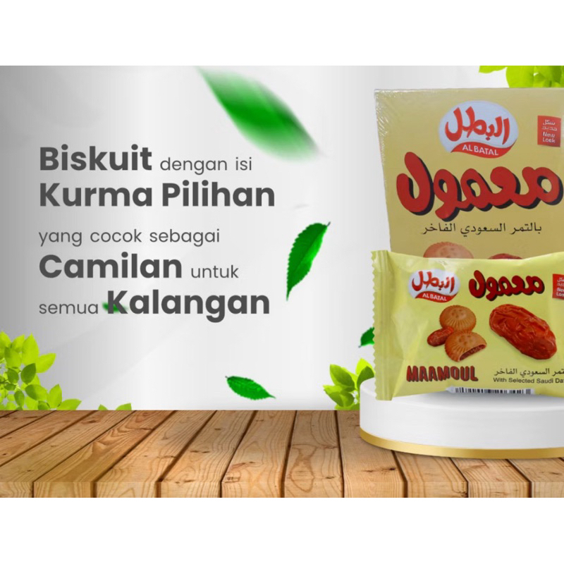 

Biskuit Maamoul AL BATAL