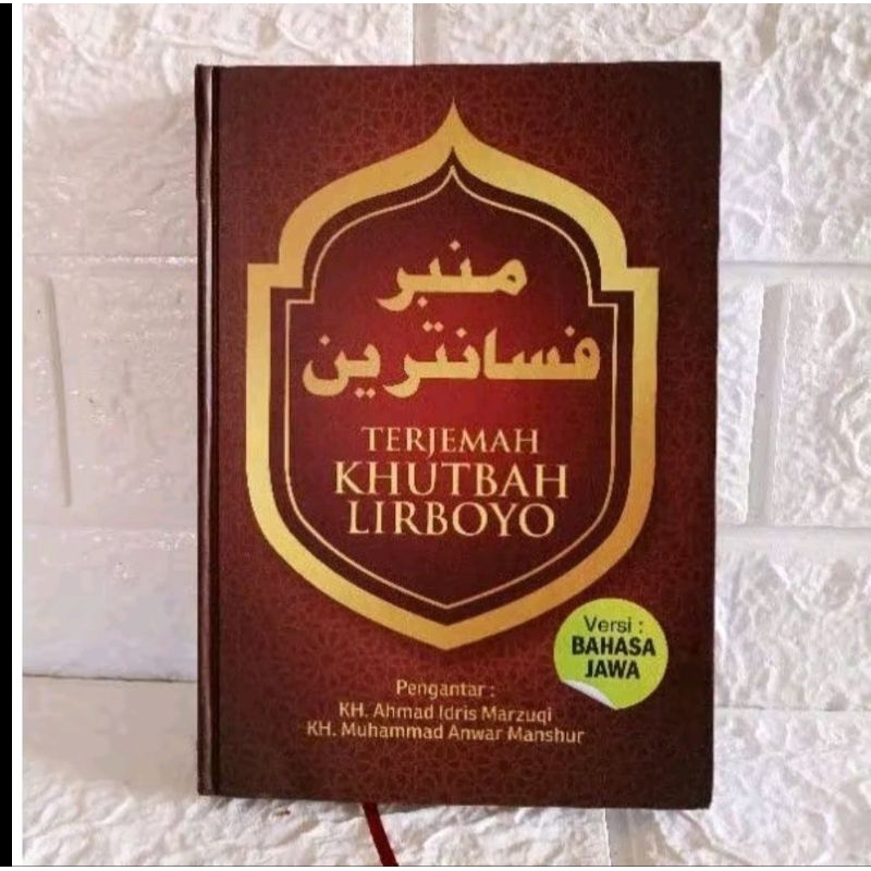 

mimbar pesantren khotbah Jumat basa Jawa