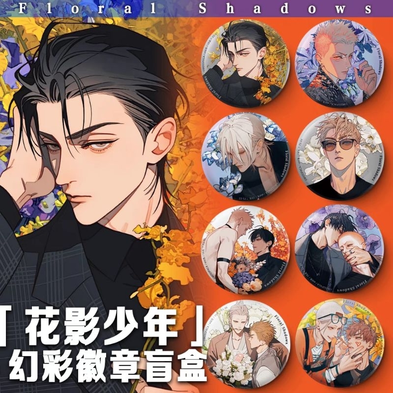 [READY STOCK] OFFICIAL OLD XIAN 19 DAYS RANDOM BADGE