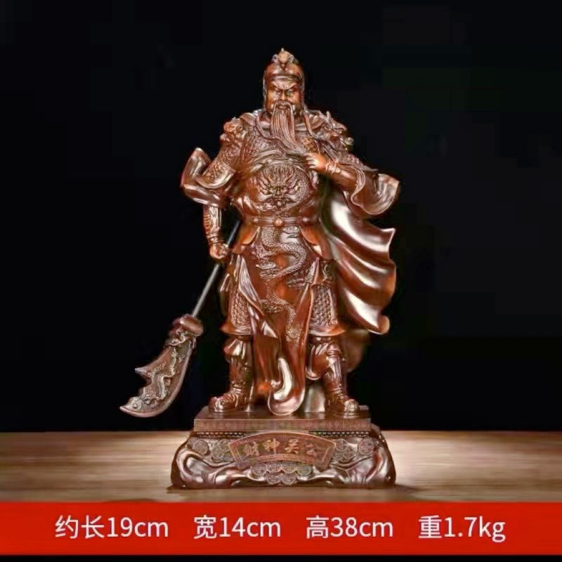 Kwan kong / Guan Gong