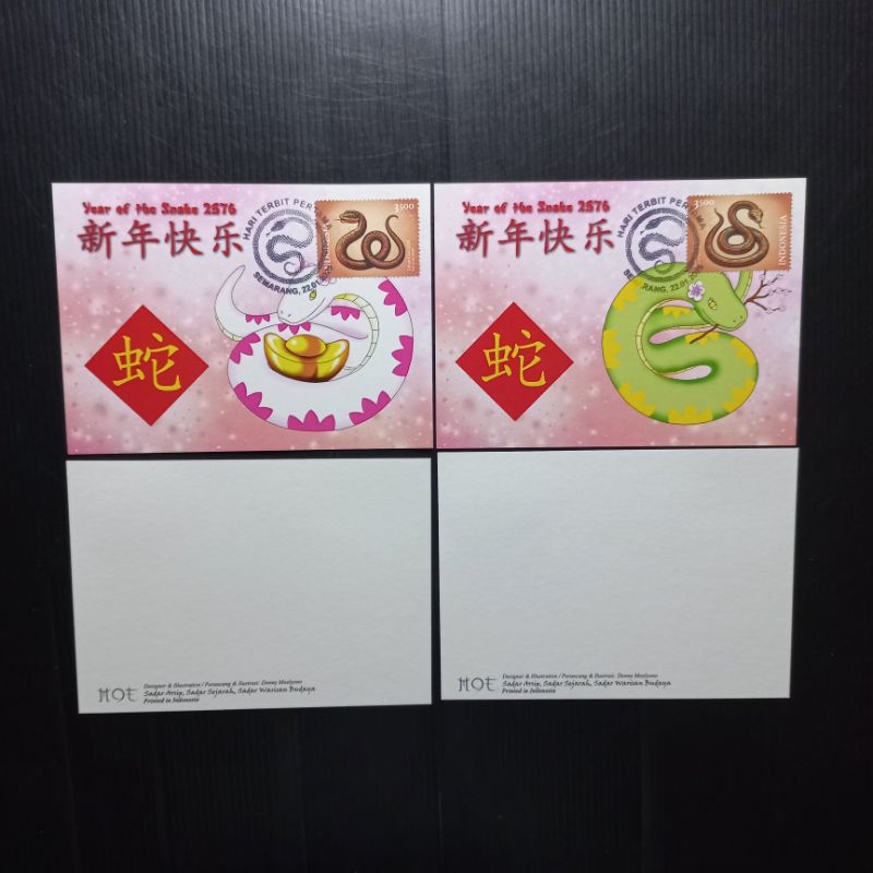 

MAXIMUM CARD INDONESIA PRANGKO SHIO ULAR 2025