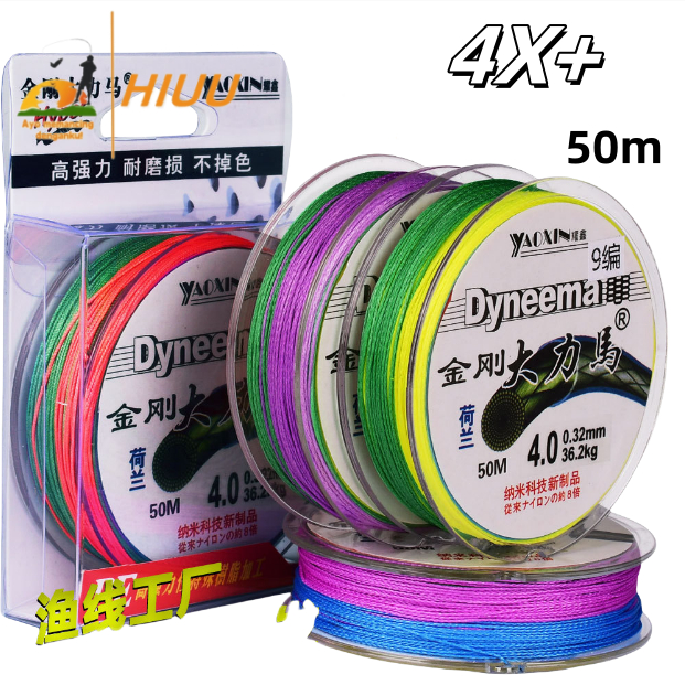 HIUU Tali Pancing 50m Senar Pancing PE Sensor Bright NEO+si 3 Warna Jepang Senar Pancing 4X 50m Supe