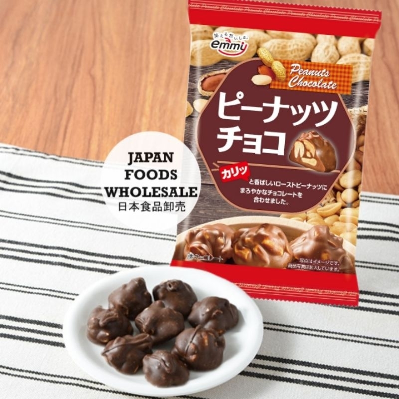 

Shoei Peanut Chocolate / cemilan impor / coklat jepang / cokelat