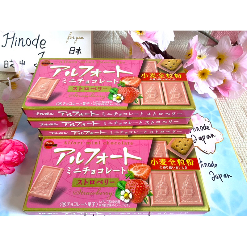 

Coklat Jepang Alfort Mini Chocolate rasa Strawberry