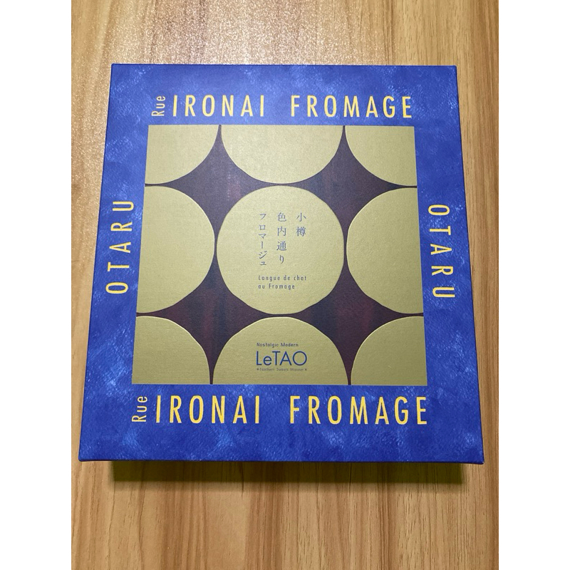 Otaru LeTAO Rue Ironai Fromage Biscuits 20 pc