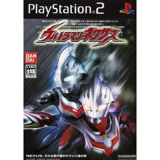 KASET DVD GAME PS2: ULTRAMAN NEXUS