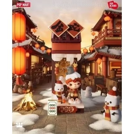 Pop Mart CNY Snake Year Popblock Series : Hirono