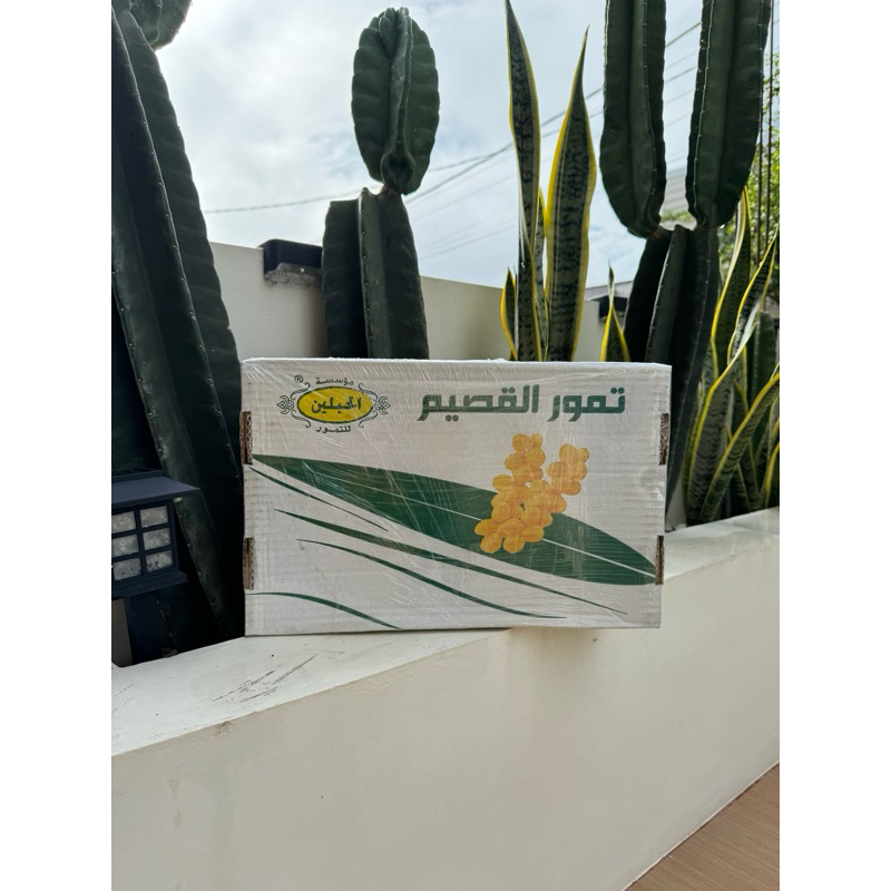 

kurma sukari premium 2 dus anita