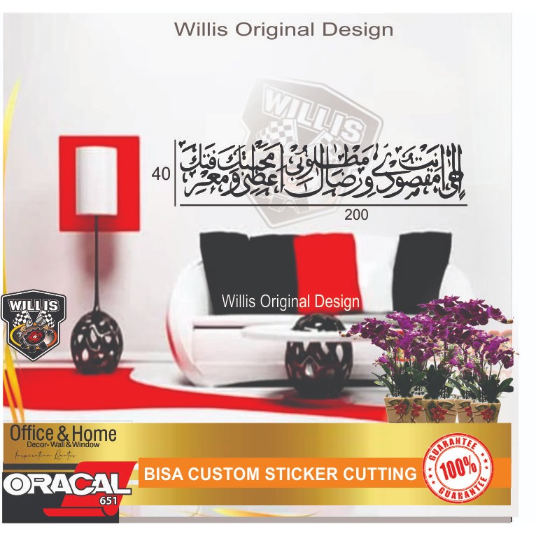 Sticker cutting stiker kaligrafi sticker ILAHI ANTA MAQSUDI STIKER DINDING