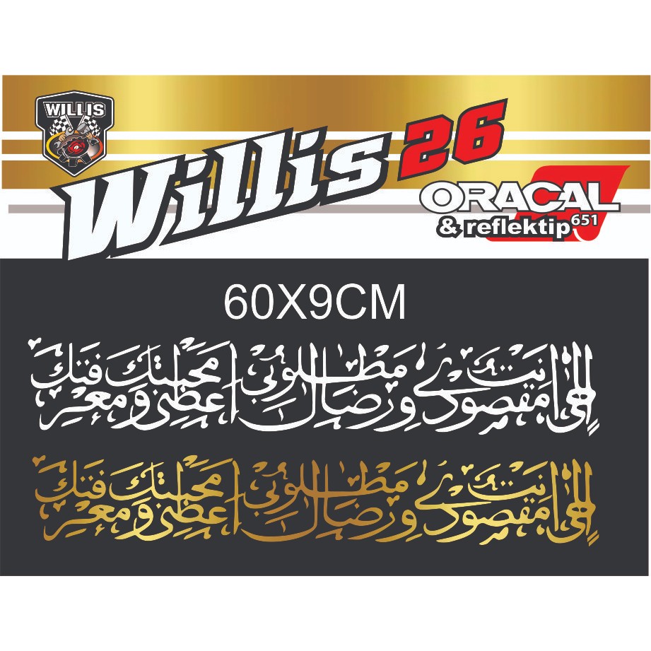 Sticker cutting stiker kaligrafi mobil sticker ILAHI ANTA MAQSUDI 60CM