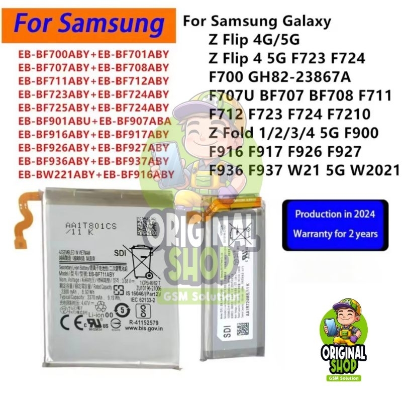 Baterai batre samsung z flip 2 3 4 5 6 batrei batrai 1 set atas dan bawah
