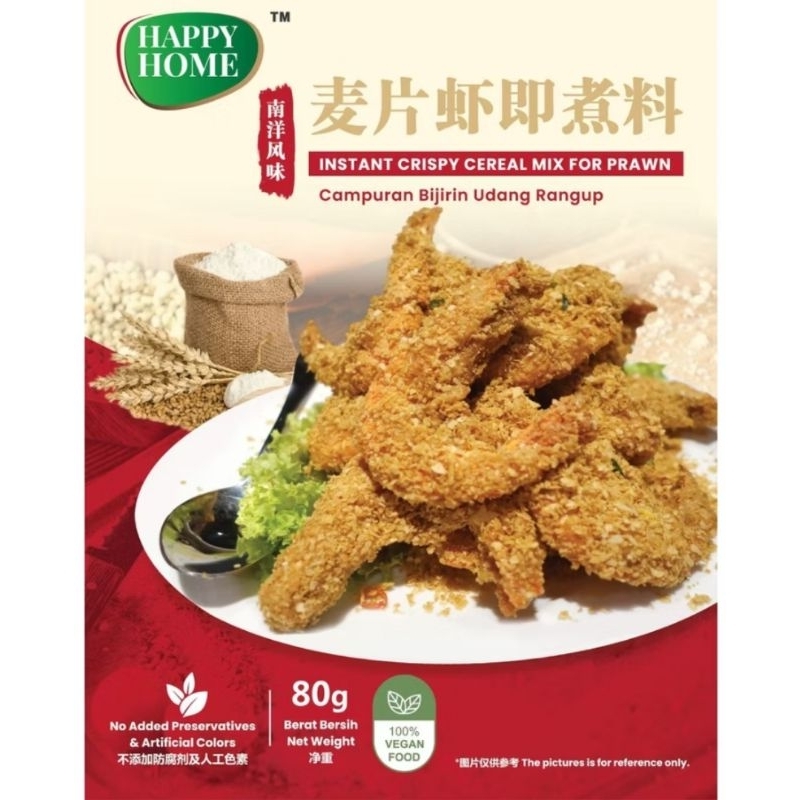 

素麦片虾即煮料 Vegan Vegetarian Instant Crispy Cereal Mix For Prawn 80g