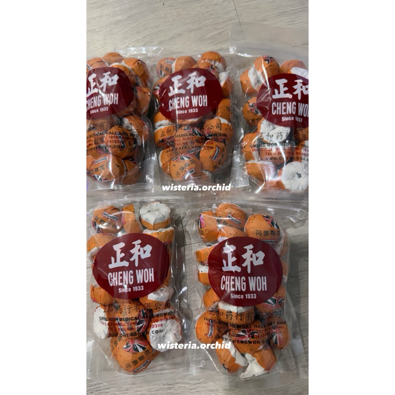 

Cheng Woh Orange Pu Er Tea Teh Puer Original Penang