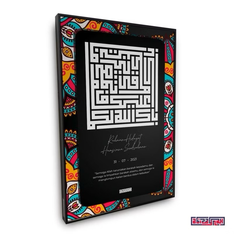 Kaligrafi Kufi Barakallah Custom Nama Pengantin Indonesia Wedding Gift Hadiah Pernikahan Pajangan Di