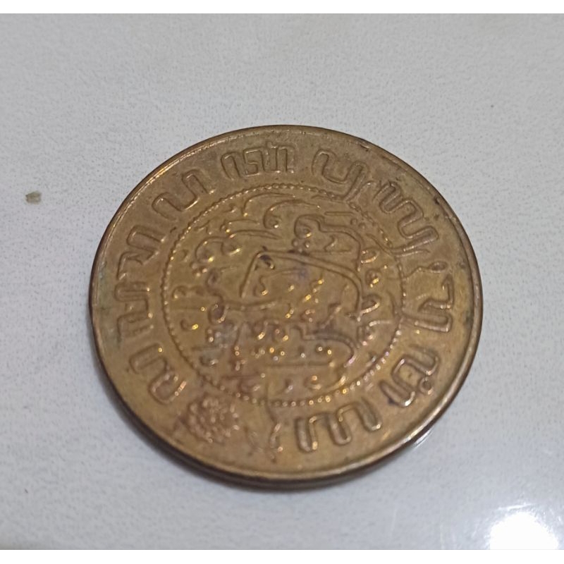 Uang Antik indonesia Nederland 1945