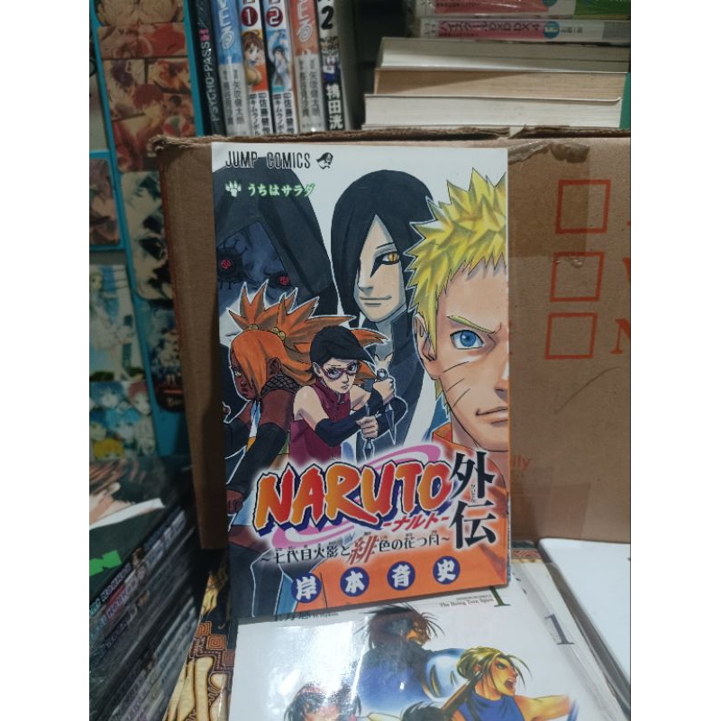 Komik manga impor Naruto Gaiden: The Seventh Hokage and the Scarlet Spring / komik manga impor Narut