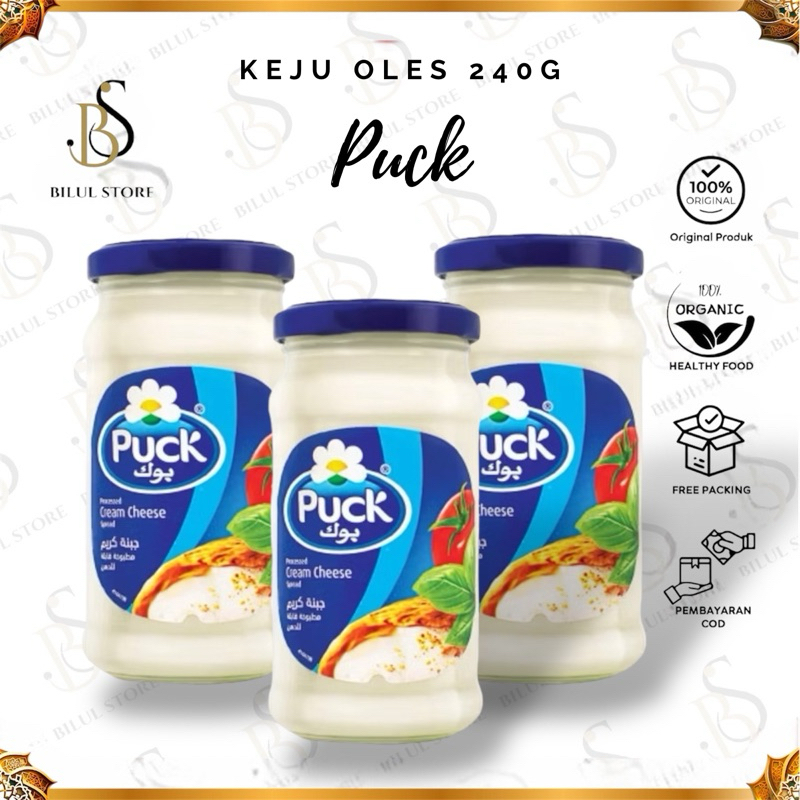

puck 240gr ((CREAM CHEESE))