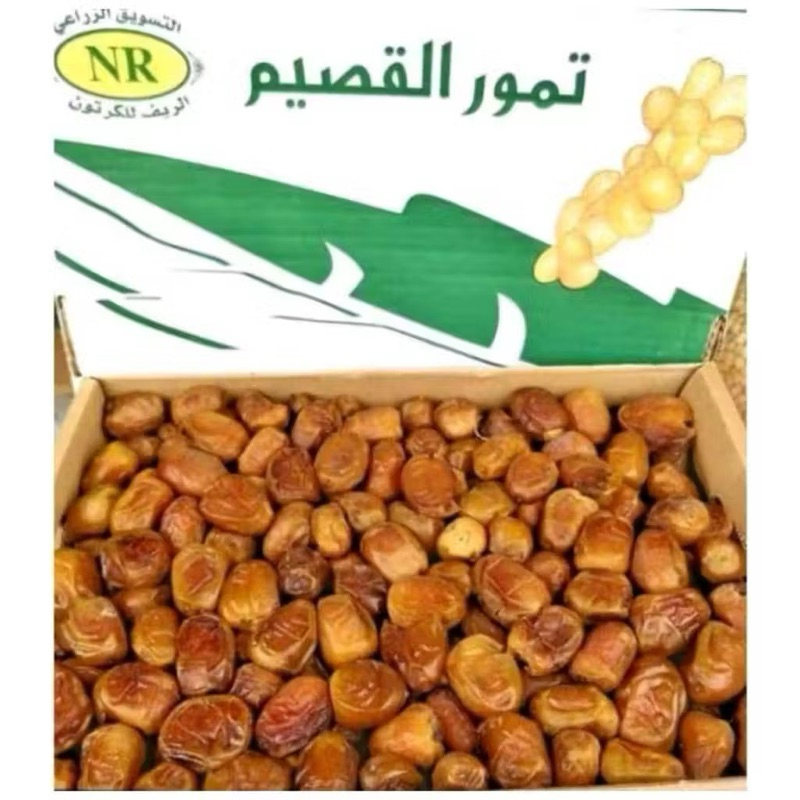 

Kurma Sukari / Kurma Raja / Kurma Rutob / oleh oleh haji umroh Repack Premium Box Thinwall