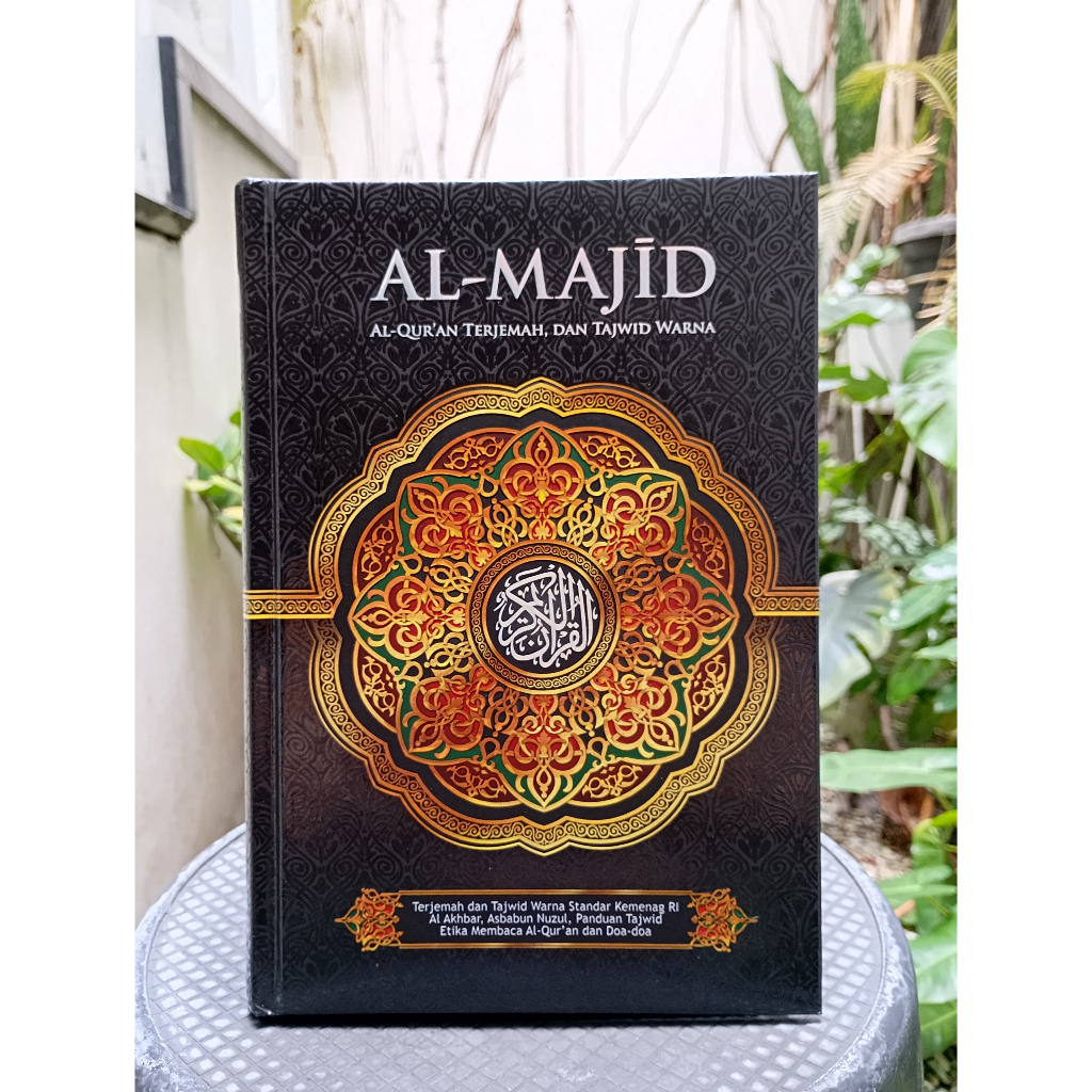 AlQuran Al-Majid , Al-Quran Tajwid Terjemah Al-Majid A4-A5