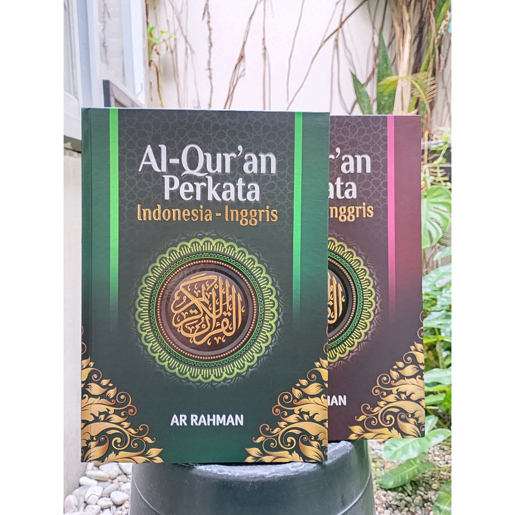 Al Quran Terjemah Perkata Indonesia Inggris Ar Rahman Ukuran A4