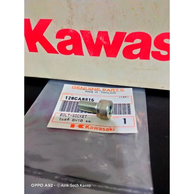 baut L dudukan kaliper belakang athlete ninja r rr ss 120CA0816