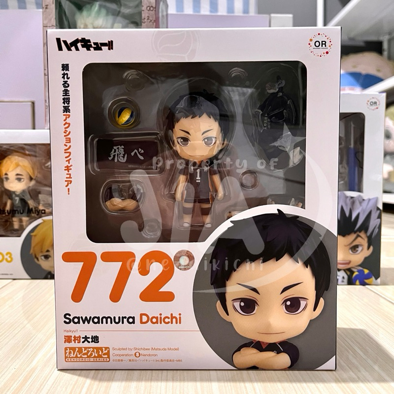 BIB Nendoroid Sawamura Daichi