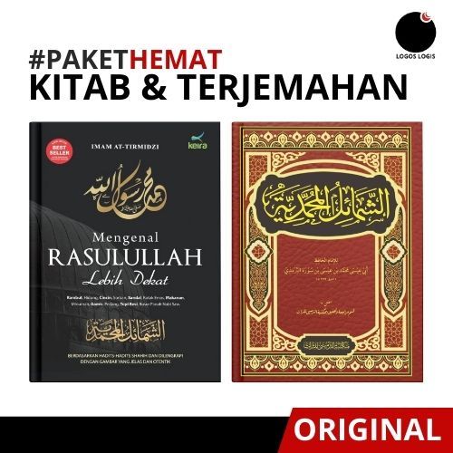 [PAKET HEMAT] Asy-Syamail Muhammadiyah Kitab & Terjemahan Judul Mengenal Rasulullah Lebih Dekat