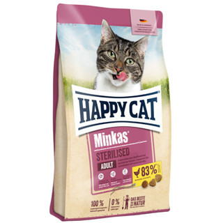 Happy Cat Dryfood Makanan Kucing Sterilised REPACK - Makanan Kucing Steril Minkas - Makanan Khusus K