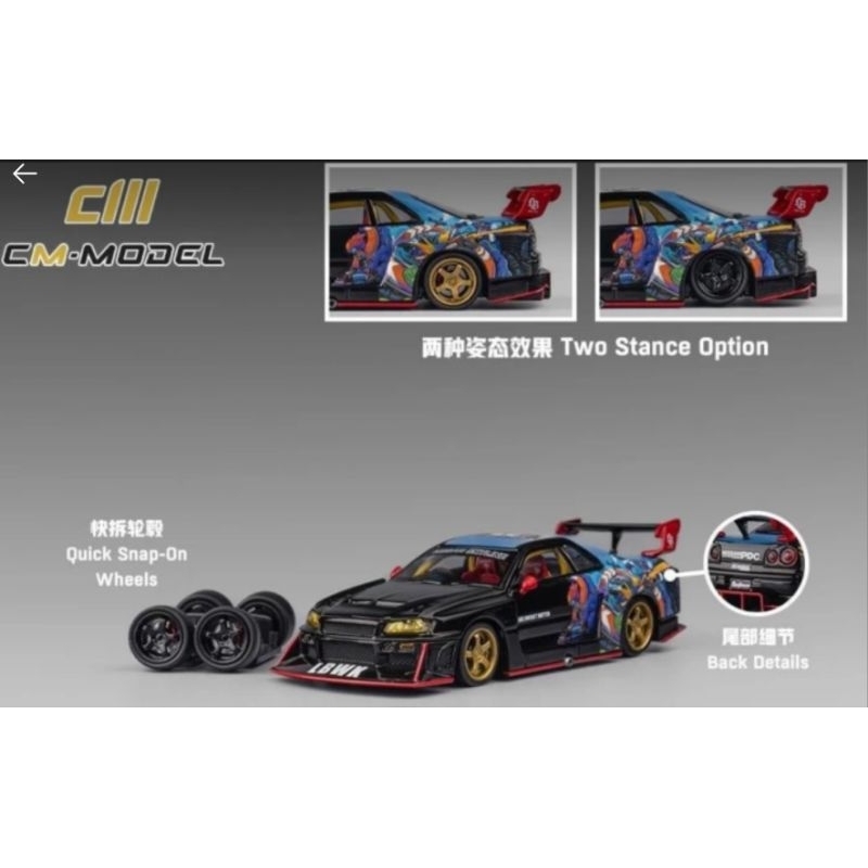 cm model nissan skyline ER34 LB silhouettes