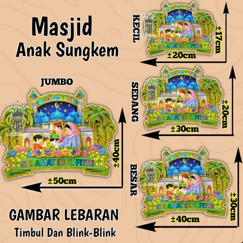 Dekorasi Ruangan tema lebaran,Gambar Idul Fitri,Dekorasi Idul Fitri