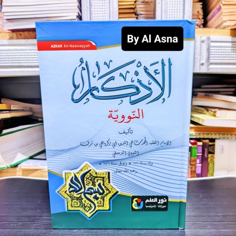 Adzkar Nawawi Lux / Al Adzkar An Nawawi / Adzkar Nawawi Lux Besar