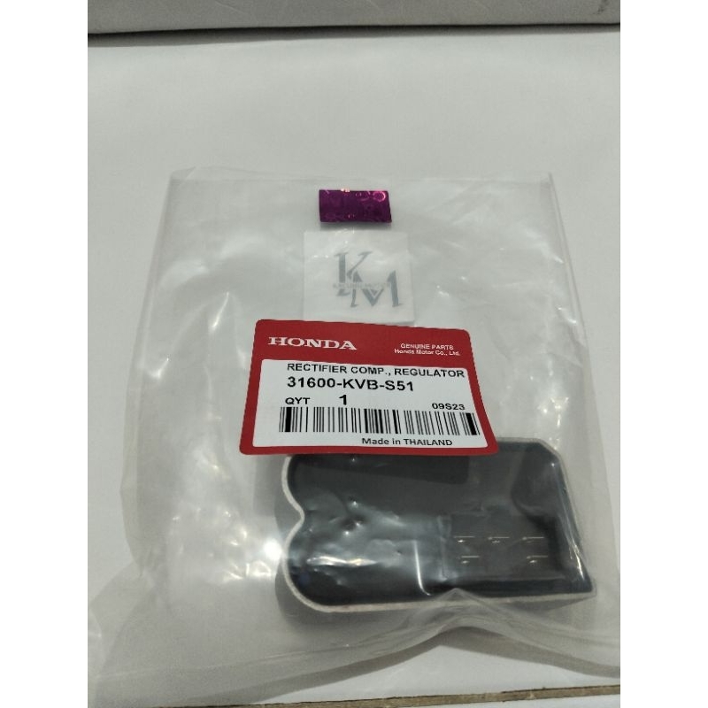 KIPROK REGULATOR SUPRA X 125 HELM IN KARBU FI  INJEKSI ORIGINAL HONDA THAILAND