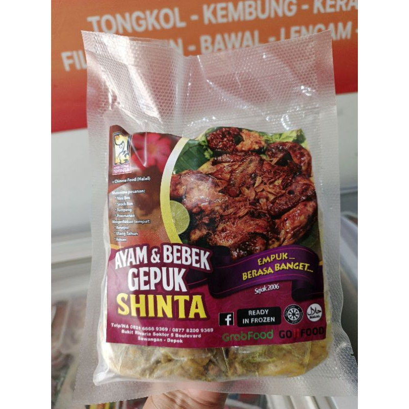 

Ayam Gepuk Sinta