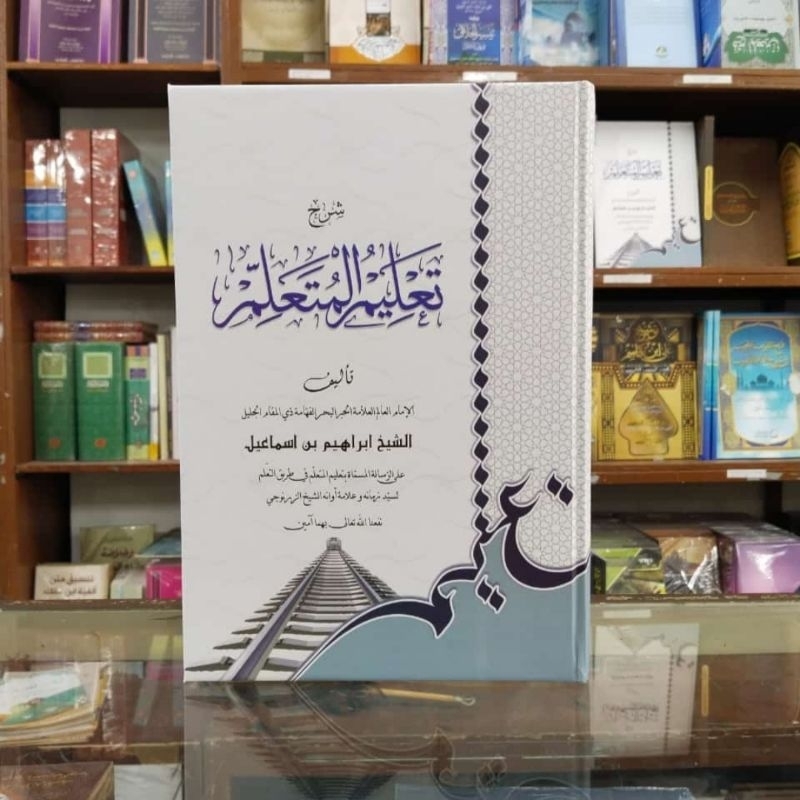 Ta'lim Muta'alim | Kitab Ta'lim Muta'alim