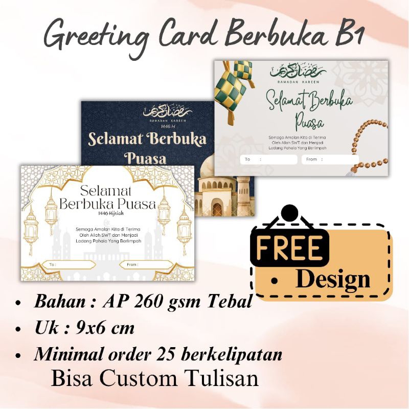 Greeting Card Selamat Berbuka puasa / Kartu ucapan Berbuka puasa