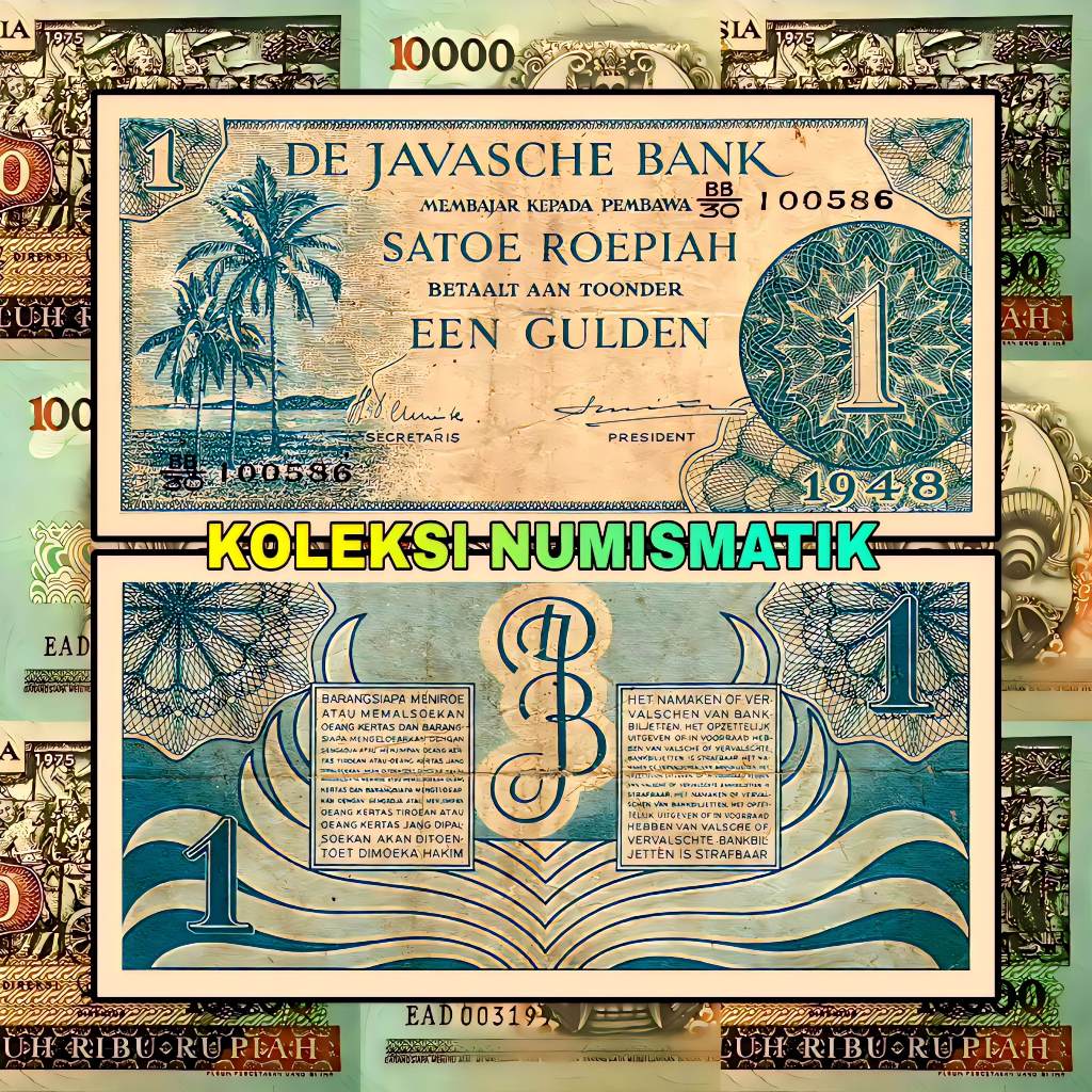 SOUVENIR UANG KERTAS KUNO INDONESIA 1 RUPIAH FEDERAL POHON KELAPA 1948