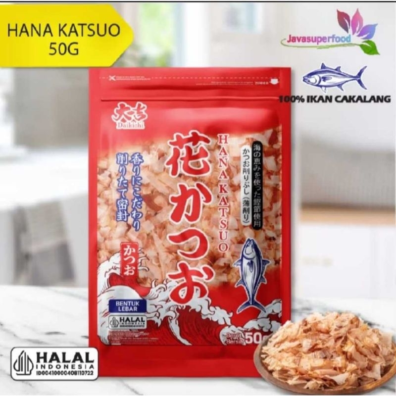 

HALAL DAIKICHI HANA KATSUOBUSHI 50G/KATSUOBUSHI / IKAN CAKALANG / BONITO FLAKES