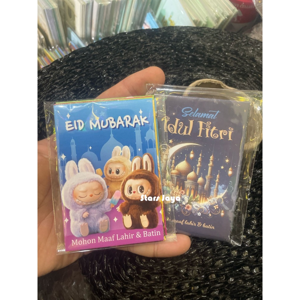 Amplop Idul Fitri, Amplop Zakat Idul Fitri, Amplop Lebaran Box