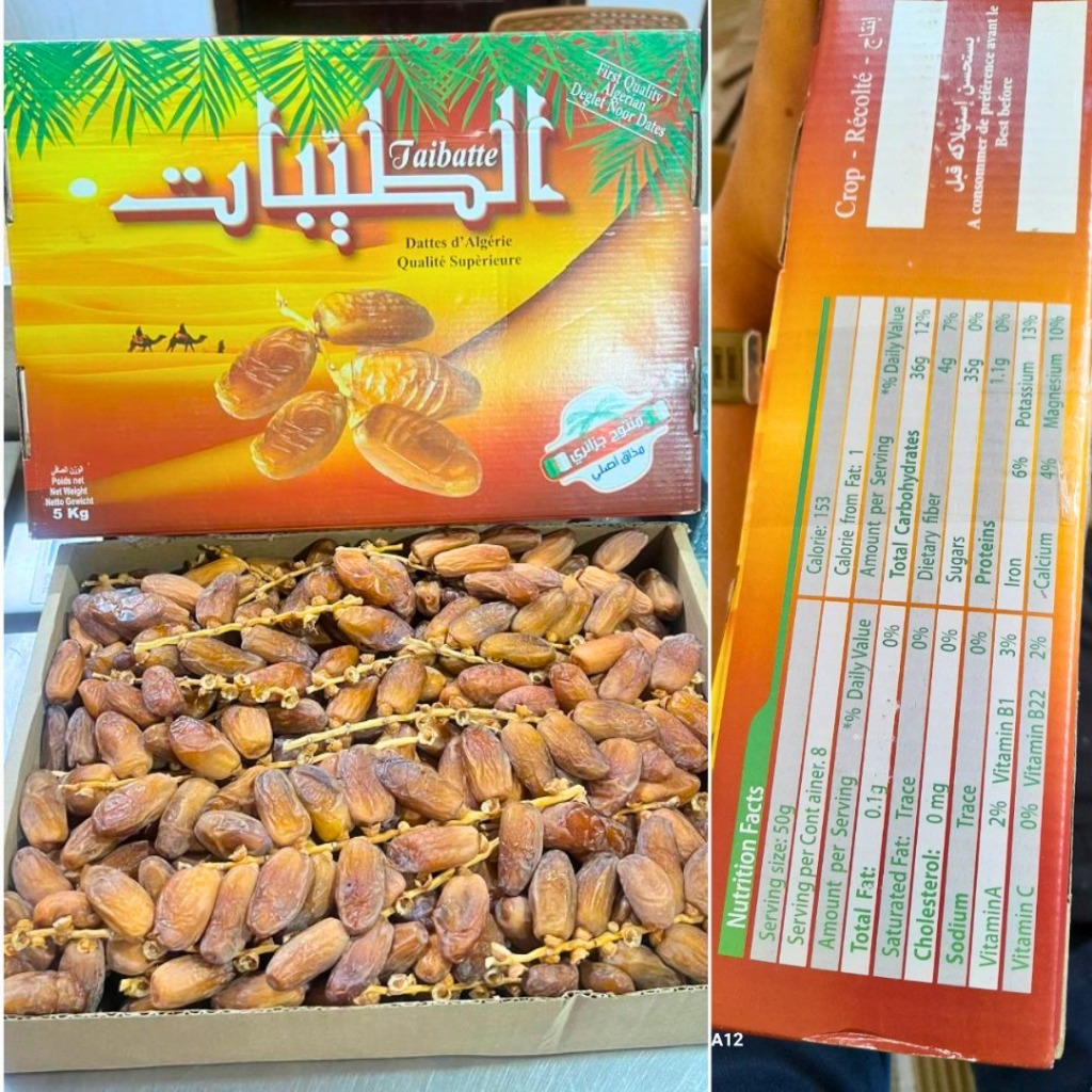 

Tunis Tangkai Algeria Kemasan Dus 5 KG Lembut Asli Murah