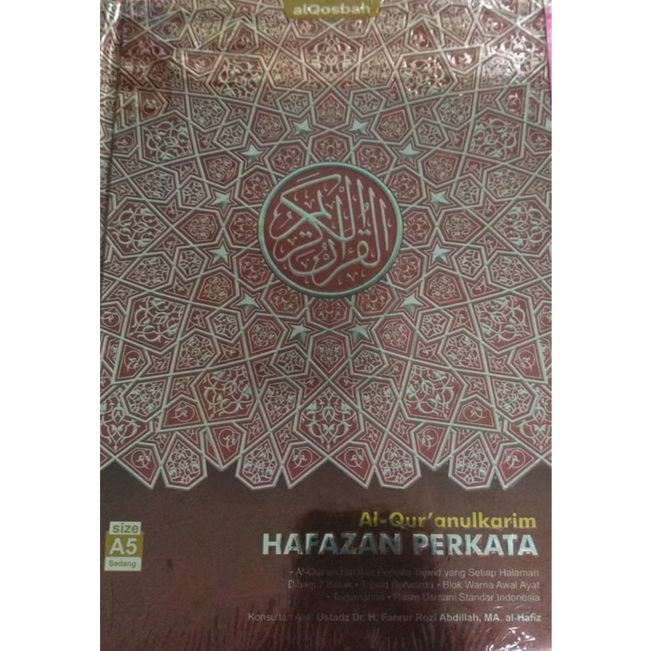 Gramedia Tunjungan : Al:Qur'an Qosbah Hafazan Perkata 7 Kotak A5