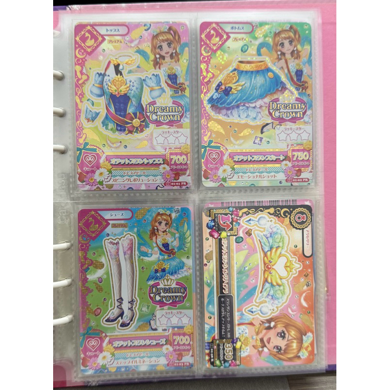 AIKATSU PREMIUM LANGKA (ODETTE SWAN COORD)