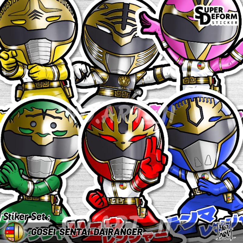 

Stiker Set - Super Sentai Series vol.17 - Gosei Sentai DAIRANGER