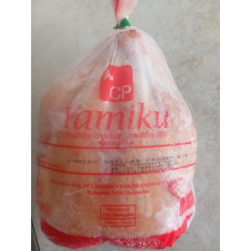 

Ayam Karkas Uk 1.1-1.2kg