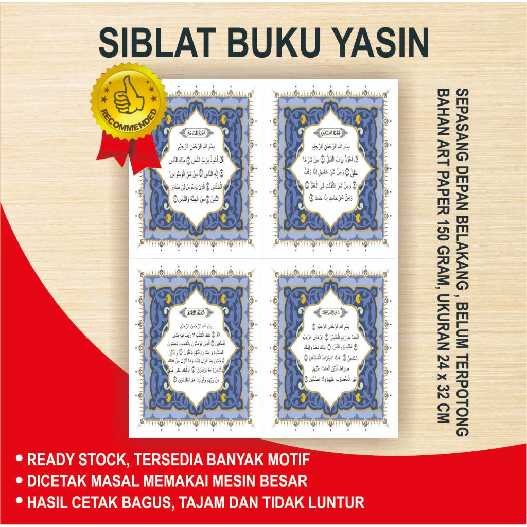 

SIBLAT YASIN SKIBLAT YASIN LAMPIRAN COVER DEPAN BUKU YASIN READY STOCK