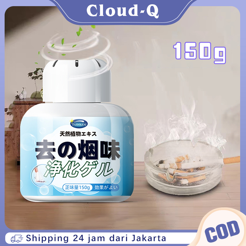 Gel Penghilang Bau Asap Rokok Rumah Dan Mobil 150g Penetral Bau Ruangan Penghilang Bau Serbaguna