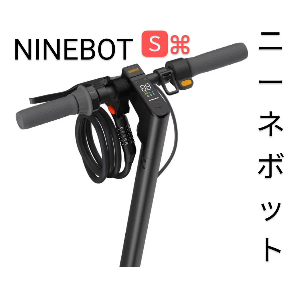 NINEBOT ニーネボット Gembok Sepeda Skuter Listrik 5 Angka Scooter Lock